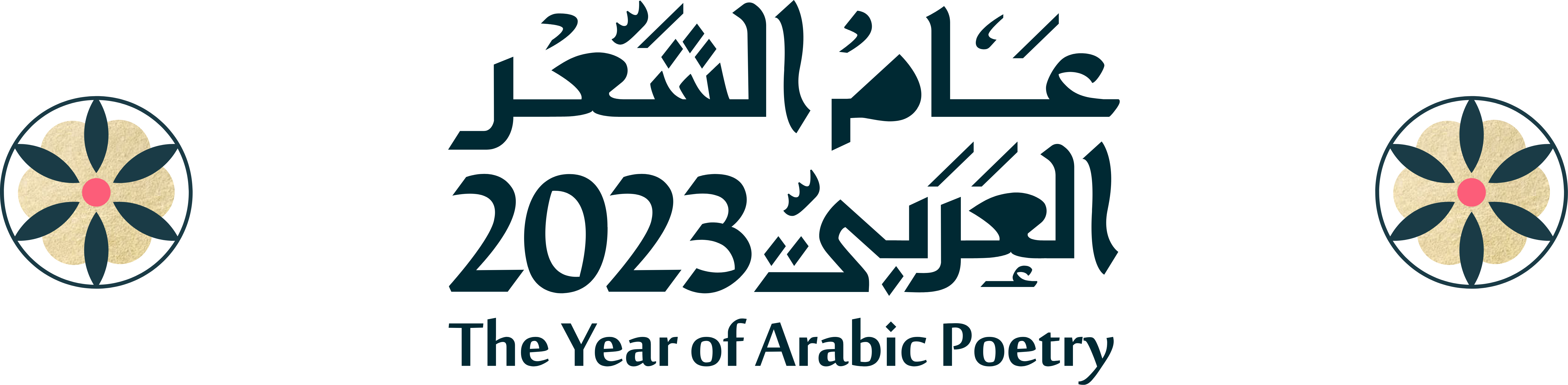 arabic-poetry